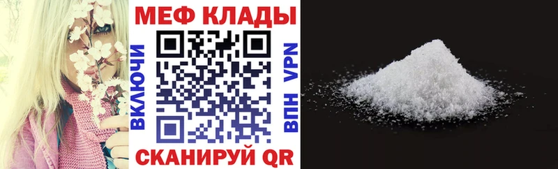 Сколько стоит Симферополь АМФ  COCAIN  МЕФ  Канабис 