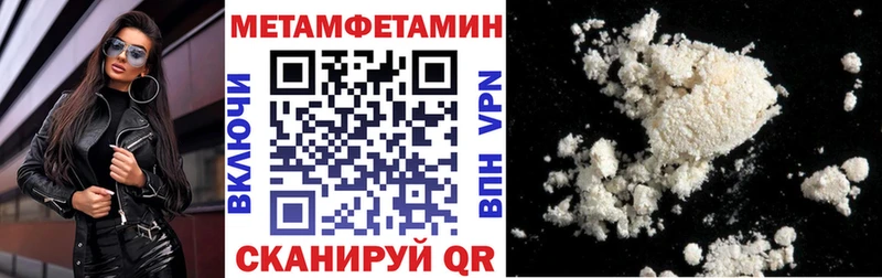АМФЕТАМИН VHQ  Симферополь 