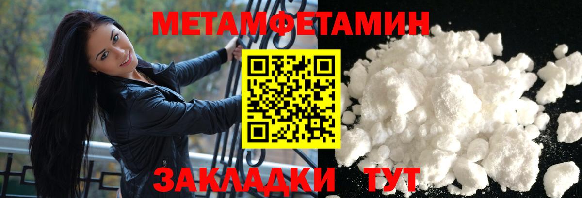 Amphetamine Розовый Симферополь