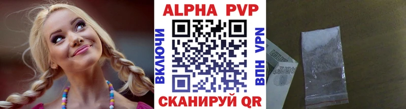 Alpha PVP VHQ  закладки  Симферополь 