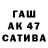 Первитин пудра IVAN BULAVINOV