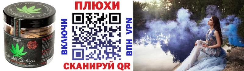 Еда ТГК конопля  Симферополь 