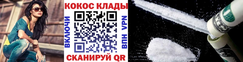 где купить наркоту  Симферополь  COCAIN 98% 