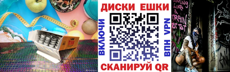 Экстази VHQ  что такое   Симферополь 