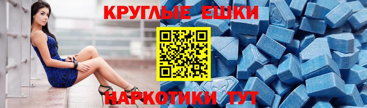 ЭКСТАЗИ DUBAI  Экстази Cube  Вход с VPN  ЭКСТАЗИ  Симферополь 