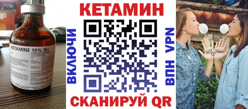Кетамин VHQ  наркошоп  Симферополь 
