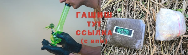 apvp Абдулино