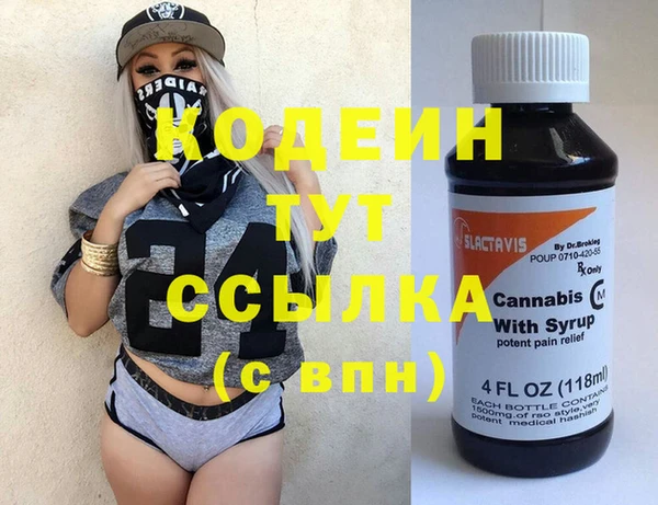 герыч Абаза
