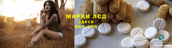 герыч Абаза