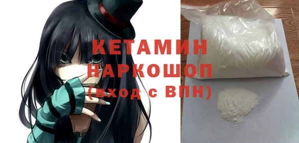 ALPHA PVP Абинск