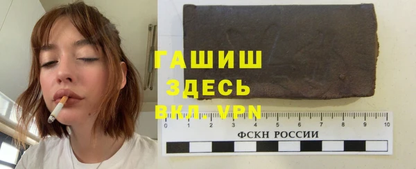 герыч Абаза