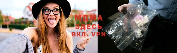ALPHA PVP Абинск