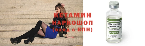 меф VHQ Алексеевка