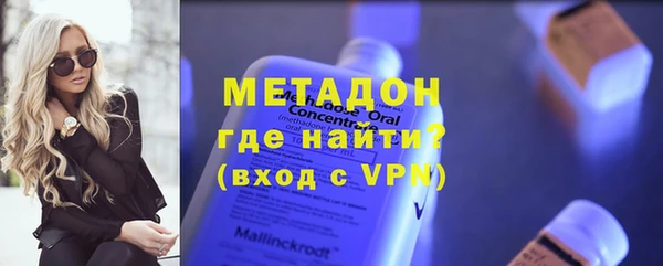 ALPHA PVP Абинск