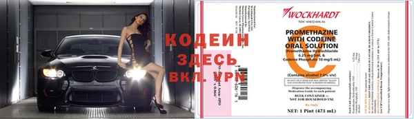 apvp Абдулино
