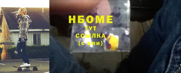 бутик Алексин