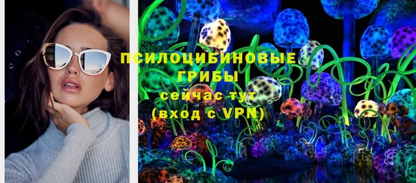 ALPHA PVP Абинск