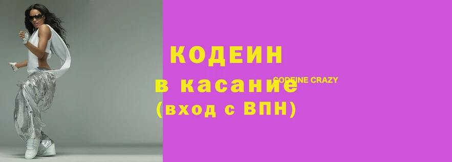 apvp Абдулино