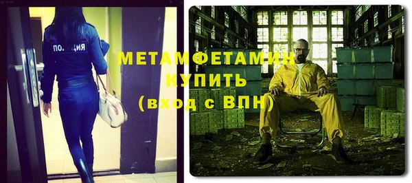 ALPHA PVP Абинск