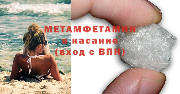 apvp Абдулино
