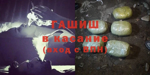 apvp Абдулино