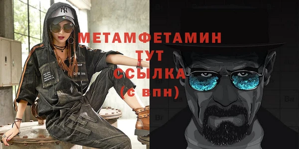 mix Анжеро-Судженск