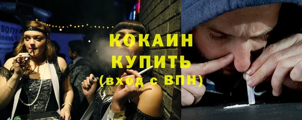 бутик Алексин