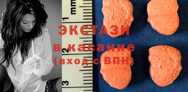 марки lsd Осташков