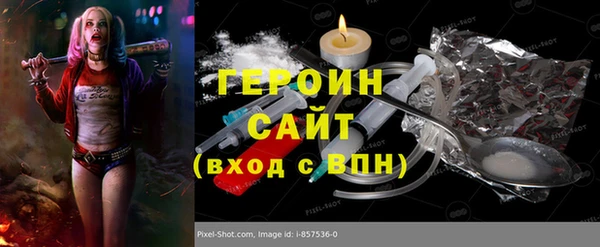 меф VHQ Алексеевка