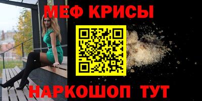 винт Кингисепп