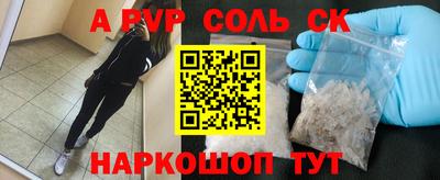 винт Кингисепп