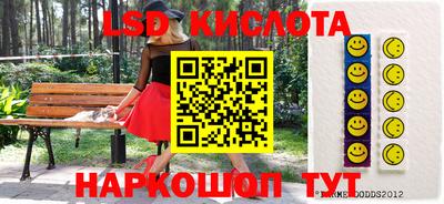 скорость mdpv Кинель
