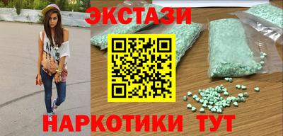 винт Кингисепп