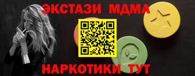 скорость mdpv Кинель