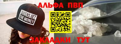 винт Кингисепп