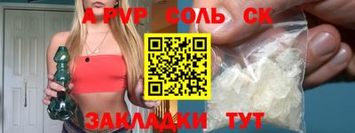 скорость mdpv Кинель