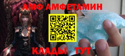 винт Кингисепп