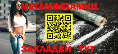 винт Кингисепп