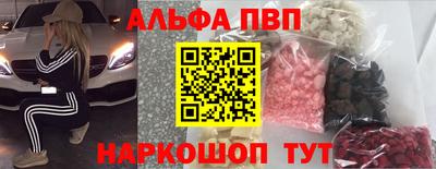 винт Кингисепп