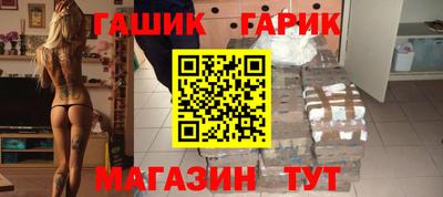 герыч Кимры