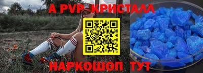 винт Кингисепп