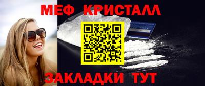 бутират Камень-на-Оби