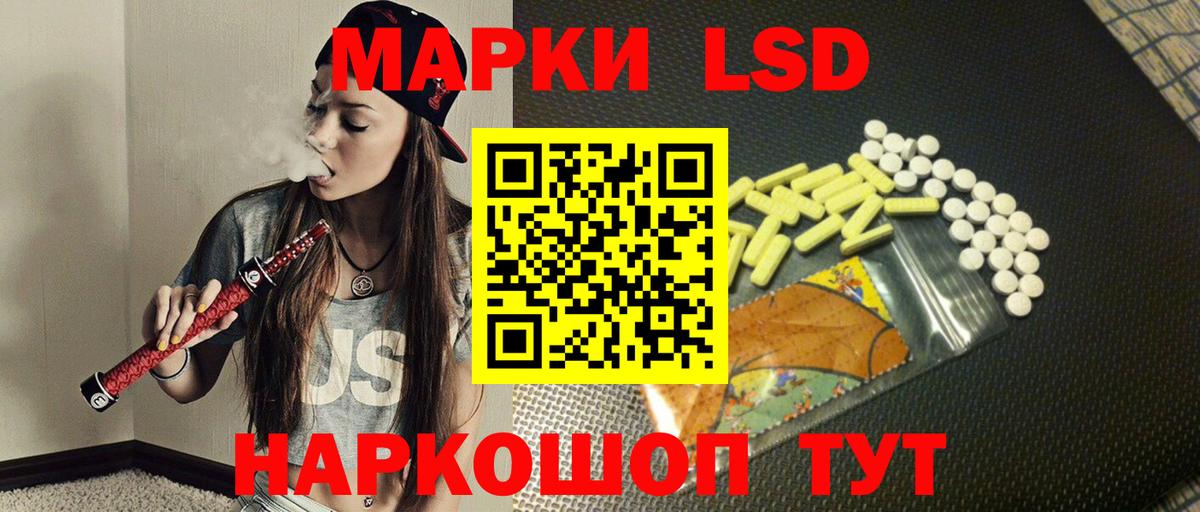 Лсд 25 экстази кислота Симферополь