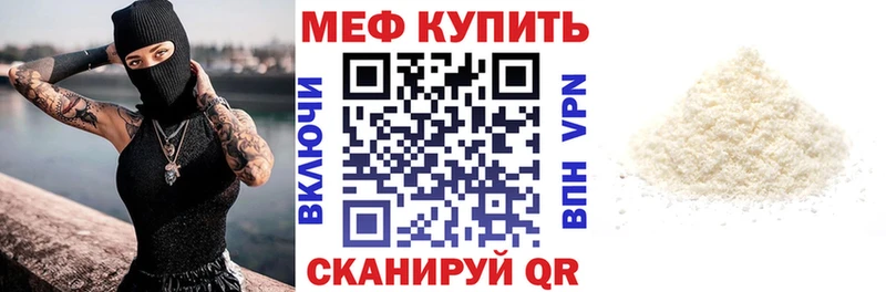 кракен зеркало  Симферополь  Мефедрон 4 MMC 
