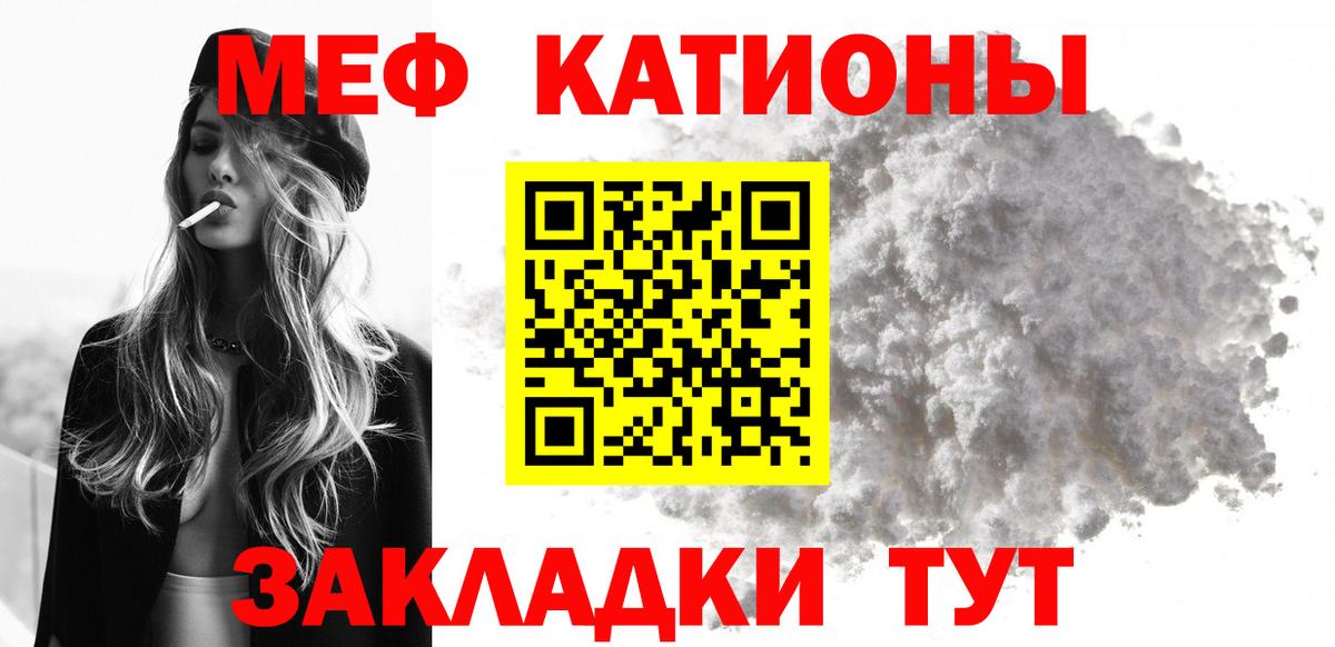 МДМА Симферополь