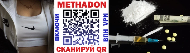 Метадон кристалл  блэк спрут как зайти  Симферополь  как найти закладки 
