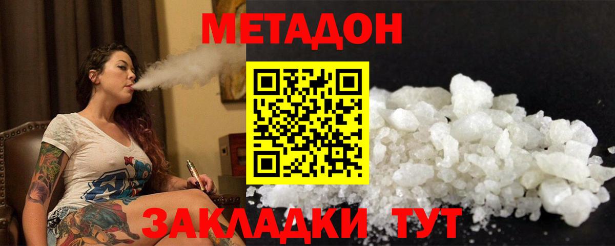 МЕФ кристаллы  Марихуана  Кокаин  Симферополь  Вход с VPN  Гашиш 