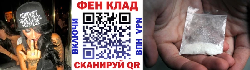 Метамфетамин винт Симферополь