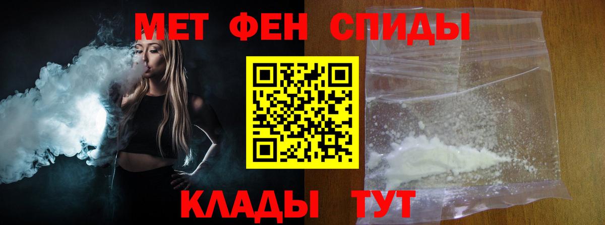 Симферополь  Метамфетамин Декстрометамфетамин 99.9%  Вход с VPN  Метамфетамин Декстрометамфетамин 99.9% 