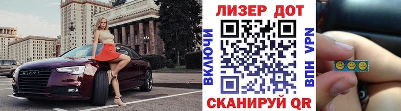 Марки NBOMe 1,8мг  купить наркоту  Симферополь 